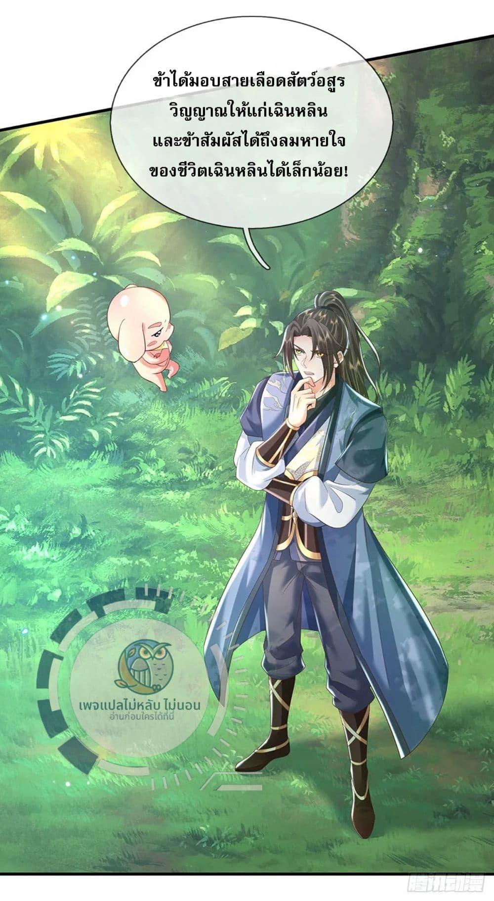 Manga-lc-com อ่านมังงะ อ่านการ์ตูน ออนไลน์ ฟรี Royal God of War, Rising Dragon ตอนที่ 1 2 3 4 5 6 7 8 9 10 11 12 13 14 ฟรี ไม่มีโฆษณา Manga-lc - อ่าน มังงะ อ่าน การ์ตูน ออนไลน์ อ่านมังงะ ฟรี