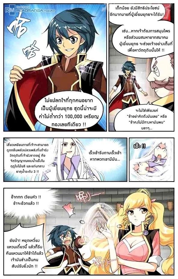 Manga-lc-com อ่านมังงะ อ่านการ์ตูน ออนไลน์ ฟรี Doupo Cangqiong ตอนที่ 1 2 3 4 5 6 7 8 9 10 11 12 13 14 ฟรี ไม่มีโฆษณา Manga-lc - อ่าน มังงะ อ่าน การ์ตูน ออนไลน์ อ่านมังงะ ฟรี
