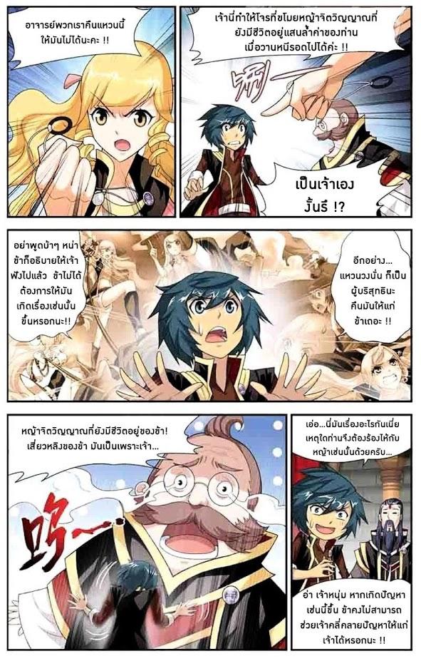 Manga-lc-com อ่านมังงะ อ่านการ์ตูน ออนไลน์ ฟรี Doupo Cangqiong ตอนที่ 1 2 3 4 5 6 7 8 9 10 11 12 13 14 ฟรี ไม่มีโฆษณา Manga-lc - อ่าน มังงะ อ่าน การ์ตูน ออนไลน์ อ่านมังงะ ฟรี