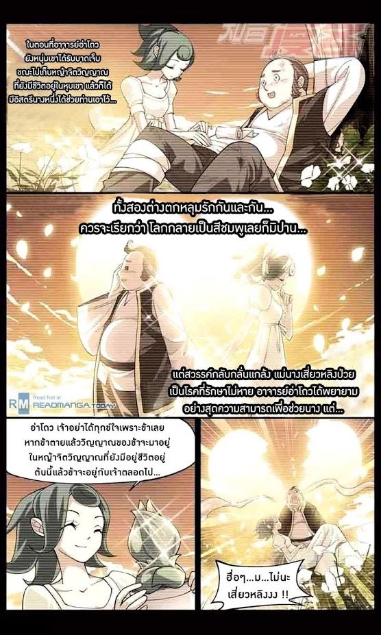 Manga-lc-com อ่านมังงะ อ่านการ์ตูน ออนไลน์ ฟรี Doupo Cangqiong ตอนที่ 1 2 3 4 5 6 7 8 9 10 11 12 13 14 ฟรี ไม่มีโฆษณา Manga-lc - อ่าน มังงะ อ่าน การ์ตูน ออนไลน์ อ่านมังงะ ฟรี