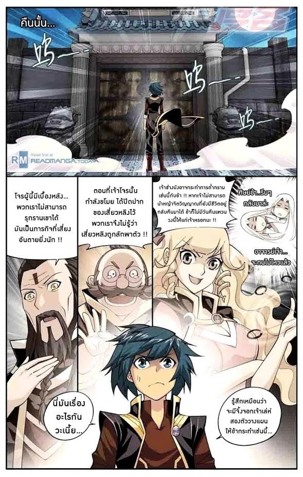 Manga-lc-com อ่านมังงะ อ่านการ์ตูน ออนไลน์ ฟรี Doupo Cangqiong ตอนที่ 1 2 3 4 5 6 7 8 9 10 11 12 13 14 ฟรี ไม่มีโฆษณา Manga-lc - อ่าน มังงะ อ่าน การ์ตูน ออนไลน์ อ่านมังงะ ฟรี