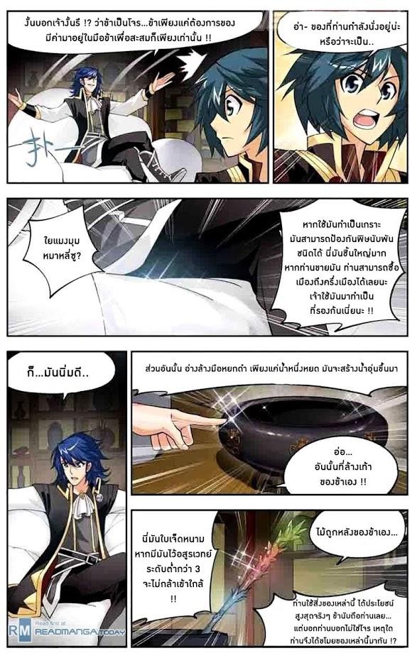 Manga-lc-com อ่านมังงะ อ่านการ์ตูน ออนไลน์ ฟรี Doupo Cangqiong ตอนที่ 1 2 3 4 5 6 7 8 9 10 11 12 13 14 ฟรี ไม่มีโฆษณา Manga-lc - อ่าน มังงะ อ่าน การ์ตูน ออนไลน์ อ่านมังงะ ฟรี