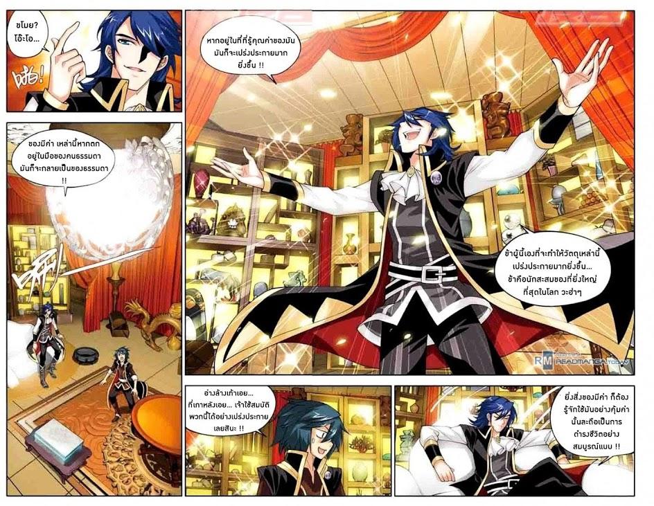 Manga-lc-com อ่านมังงะ อ่านการ์ตูน ออนไลน์ ฟรี Doupo Cangqiong ตอนที่ 1 2 3 4 5 6 7 8 9 10 11 12 13 14 ฟรี ไม่มีโฆษณา Manga-lc - อ่าน มังงะ อ่าน การ์ตูน ออนไลน์ อ่านมังงะ ฟรี