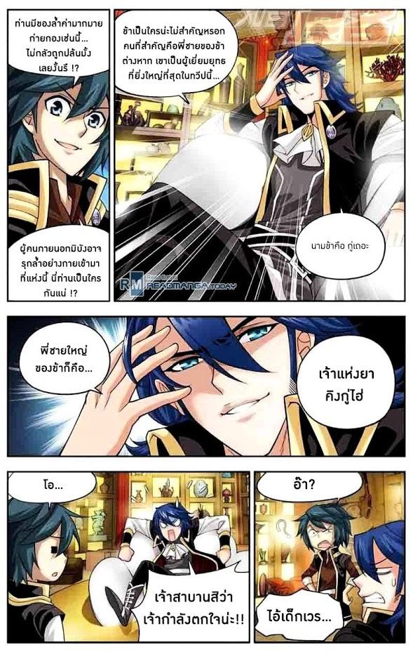 Manga-lc-com อ่านมังงะ อ่านการ์ตูน ออนไลน์ ฟรี Doupo Cangqiong ตอนที่ 1 2 3 4 5 6 7 8 9 10 11 12 13 14 ฟรี ไม่มีโฆษณา Manga-lc - อ่าน มังงะ อ่าน การ์ตูน ออนไลน์ อ่านมังงะ ฟรี