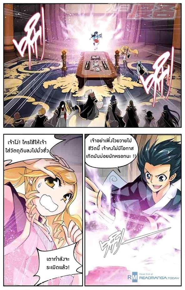 Manga-lc-com อ่านมังงะ อ่านการ์ตูน ออนไลน์ ฟรี Doupo Cangqiong ตอนที่ 1 2 3 4 5 6 7 8 9 10 11 12 13 14 ฟรี ไม่มีโฆษณา Manga-lc - อ่าน มังงะ อ่าน การ์ตูน ออนไลน์ อ่านมังงะ ฟรี