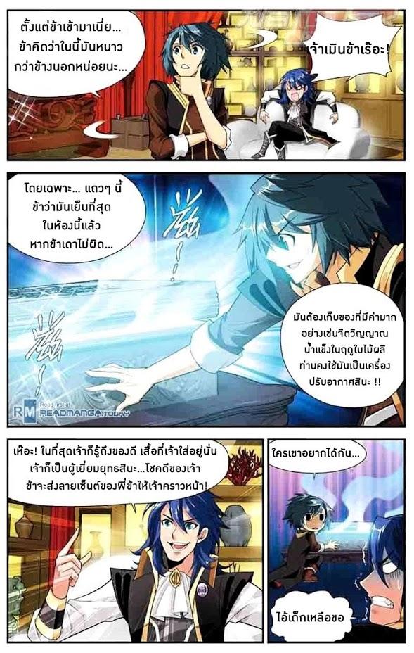 Manga-lc-com อ่านมังงะ อ่านการ์ตูน ออนไลน์ ฟรี Doupo Cangqiong ตอนที่ 1 2 3 4 5 6 7 8 9 10 11 12 13 14 ฟรี ไม่มีโฆษณา Manga-lc - อ่าน มังงะ อ่าน การ์ตูน ออนไลน์ อ่านมังงะ ฟรี