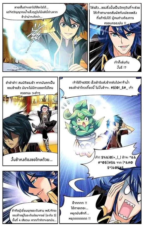 Manga-lc-com อ่านมังงะ อ่านการ์ตูน ออนไลน์ ฟรี Doupo Cangqiong ตอนที่ 1 2 3 4 5 6 7 8 9 10 11 12 13 14 ฟรี ไม่มีโฆษณา Manga-lc - อ่าน มังงะ อ่าน การ์ตูน ออนไลน์ อ่านมังงะ ฟรี