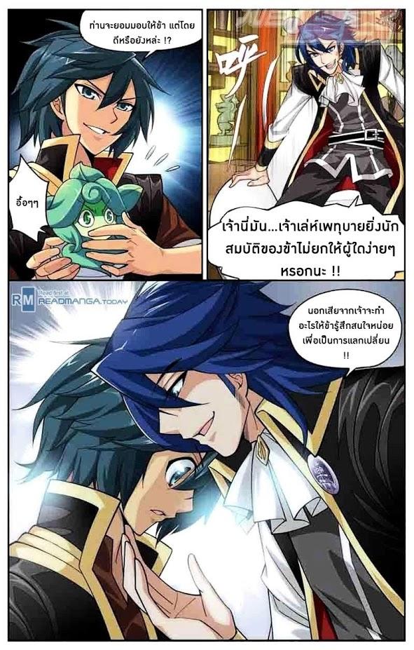 Manga-lc-com อ่านมังงะ อ่านการ์ตูน ออนไลน์ ฟรี Doupo Cangqiong ตอนที่ 1 2 3 4 5 6 7 8 9 10 11 12 13 14 ฟรี ไม่มีโฆษณา Manga-lc - อ่าน มังงะ อ่าน การ์ตูน ออนไลน์ อ่านมังงะ ฟรี