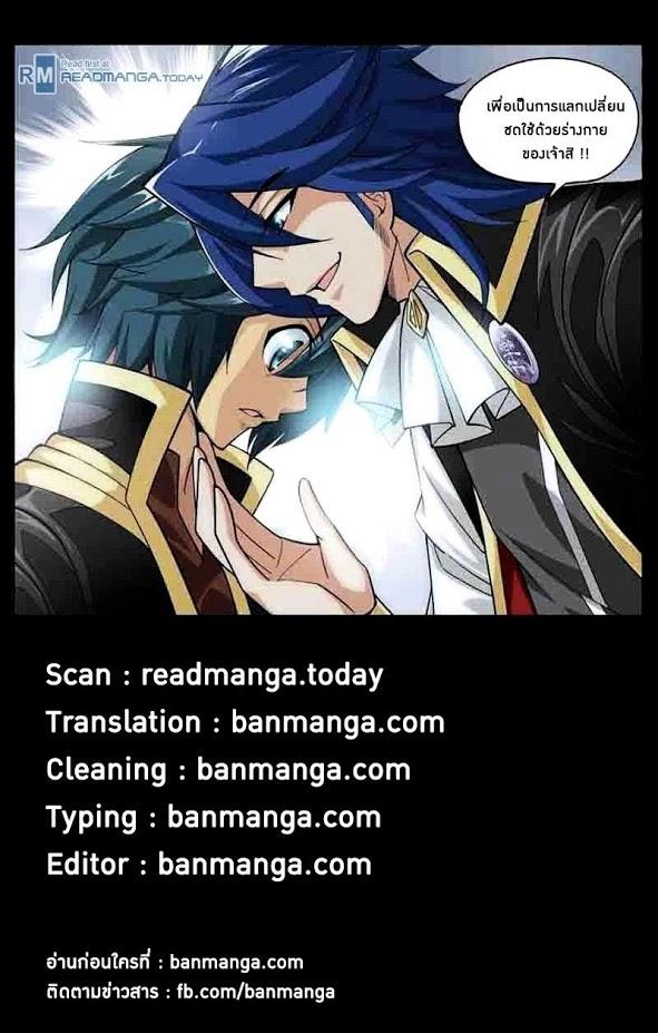 Manga-lc-com อ่านมังงะ อ่านการ์ตูน ออนไลน์ ฟรี Doupo Cangqiong ตอนที่ 1 2 3 4 5 6 7 8 9 10 11 12 13 14 ฟรี ไม่มีโฆษณา Manga-lc - อ่าน มังงะ อ่าน การ์ตูน ออนไลน์ อ่านมังงะ ฟรี
