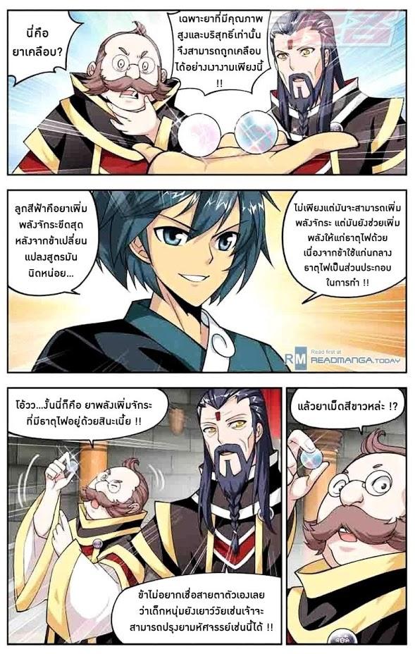 Manga-lc-com อ่านมังงะ อ่านการ์ตูน ออนไลน์ ฟรี Doupo Cangqiong ตอนที่ 1 2 3 4 5 6 7 8 9 10 11 12 13 14 ฟรี ไม่มีโฆษณา Manga-lc - อ่าน มังงะ อ่าน การ์ตูน ออนไลน์ อ่านมังงะ ฟรี