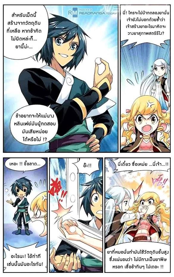 Manga-lc-com อ่านมังงะ อ่านการ์ตูน ออนไลน์ ฟรี Doupo Cangqiong ตอนที่ 1 2 3 4 5 6 7 8 9 10 11 12 13 14 ฟรี ไม่มีโฆษณา Manga-lc - อ่าน มังงะ อ่าน การ์ตูน ออนไลน์ อ่านมังงะ ฟรี