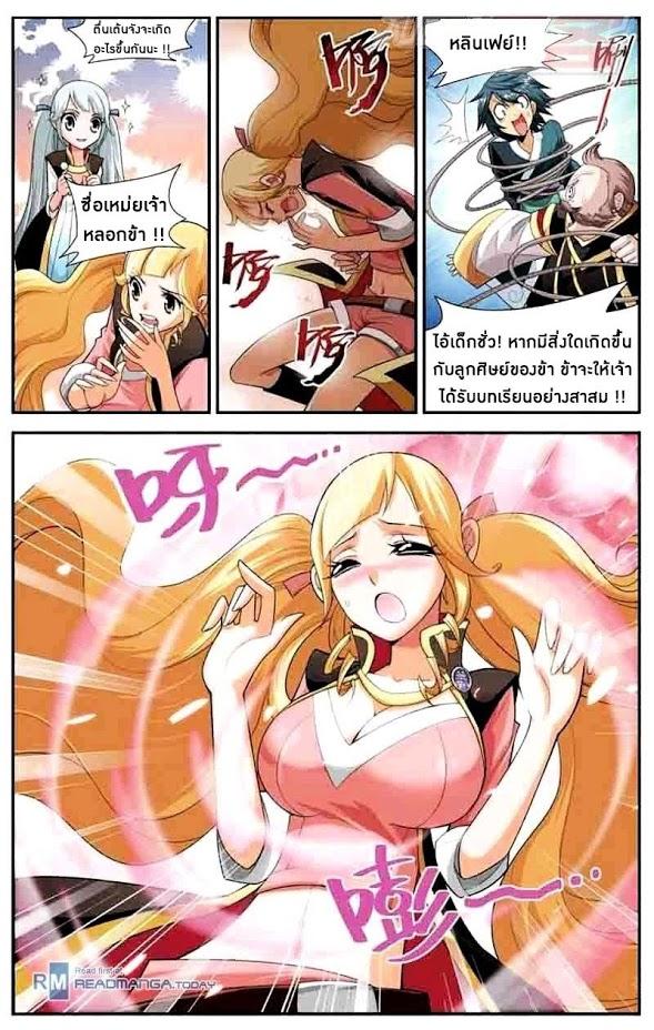Manga-lc-com อ่านมังงะ อ่านการ์ตูน ออนไลน์ ฟรี Doupo Cangqiong ตอนที่ 1 2 3 4 5 6 7 8 9 10 11 12 13 14 ฟรี ไม่มีโฆษณา Manga-lc - อ่าน มังงะ อ่าน การ์ตูน ออนไลน์ อ่านมังงะ ฟรี