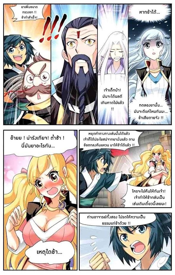 Manga-lc-com อ่านมังงะ อ่านการ์ตูน ออนไลน์ ฟรี Doupo Cangqiong ตอนที่ 1 2 3 4 5 6 7 8 9 10 11 12 13 14 ฟรี ไม่มีโฆษณา Manga-lc - อ่าน มังงะ อ่าน การ์ตูน ออนไลน์ อ่านมังงะ ฟรี