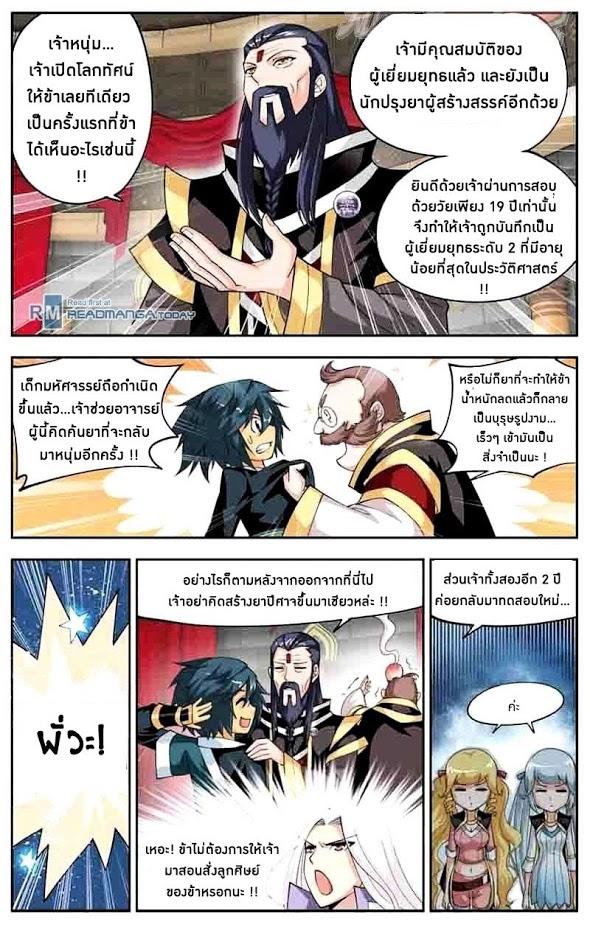 Manga-lc-com อ่านมังงะ อ่านการ์ตูน ออนไลน์ ฟรี Doupo Cangqiong ตอนที่ 1 2 3 4 5 6 7 8 9 10 11 12 13 14 ฟรี ไม่มีโฆษณา Manga-lc - อ่าน มังงะ อ่าน การ์ตูน ออนไลน์ อ่านมังงะ ฟรี