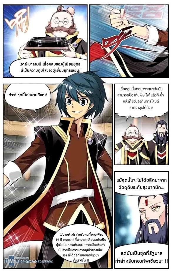 Manga-lc-com อ่านมังงะ อ่านการ์ตูน ออนไลน์ ฟรี Doupo Cangqiong ตอนที่ 1 2 3 4 5 6 7 8 9 10 11 12 13 14 ฟรี ไม่มีโฆษณา Manga-lc - อ่าน มังงะ อ่าน การ์ตูน ออนไลน์ อ่านมังงะ ฟรี