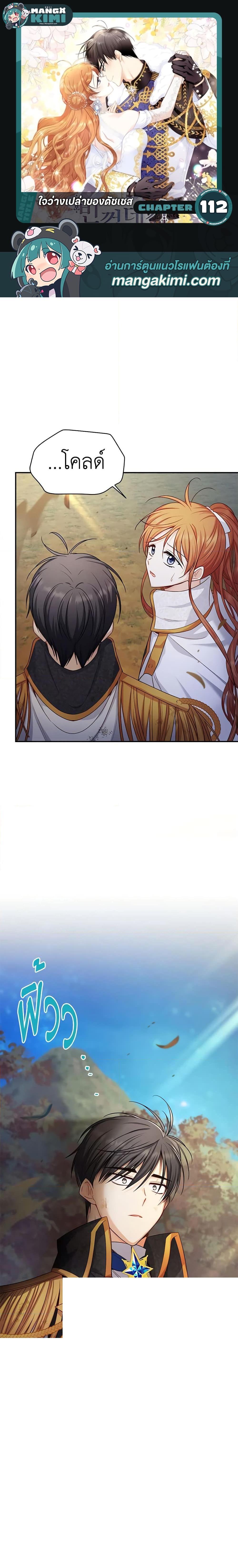 Manga-lc-com อ่านมังงะ อ่านการ์ตูน ออนไลน์ ฟรี The Soulless Duchess ตอนที่ 1 2 3 4 5 6 7 8 9 10 11 12 13 14 ฟรี ไม่มีโฆษณา Manga-lc - อ่าน มังงะ อ่าน การ์ตูน ออนไลน์ อ่านมังงะ ฟรี