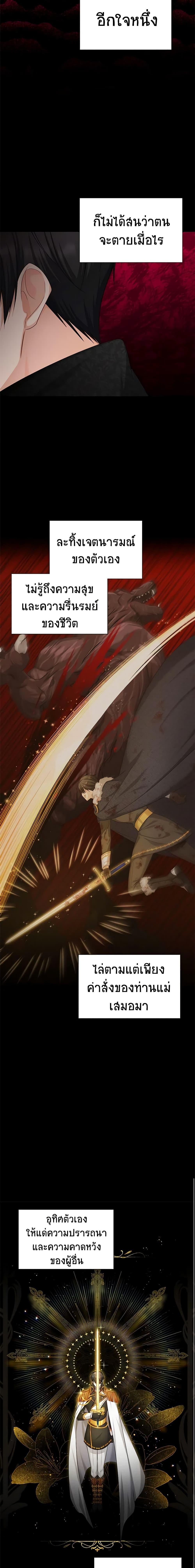 Manga-lc-com อ่านมังงะ อ่านการ์ตูน ออนไลน์ ฟรี The Soulless Duchess ตอนที่ 1 2 3 4 5 6 7 8 9 10 11 12 13 14 ฟรี ไม่มีโฆษณา Manga-lc - อ่าน มังงะ อ่าน การ์ตูน ออนไลน์ อ่านมังงะ ฟรี