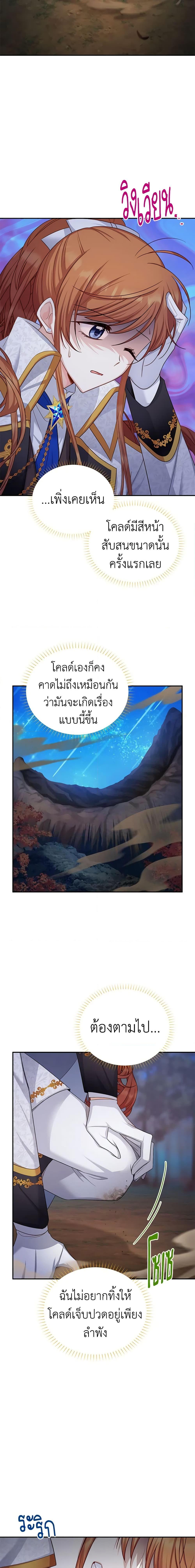 Manga-lc-com อ่านมังงะ อ่านการ์ตูน ออนไลน์ ฟรี The Soulless Duchess ตอนที่ 1 2 3 4 5 6 7 8 9 10 11 12 13 14 ฟรี ไม่มีโฆษณา Manga-lc - อ่าน มังงะ อ่าน การ์ตูน ออนไลน์ อ่านมังงะ ฟรี