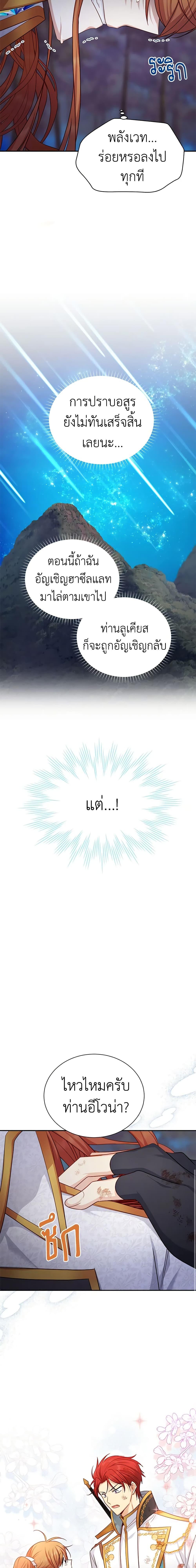 Manga-lc-com อ่านมังงะ อ่านการ์ตูน ออนไลน์ ฟรี The Soulless Duchess ตอนที่ 1 2 3 4 5 6 7 8 9 10 11 12 13 14 ฟรี ไม่มีโฆษณา Manga-lc - อ่าน มังงะ อ่าน การ์ตูน ออนไลน์ อ่านมังงะ ฟรี