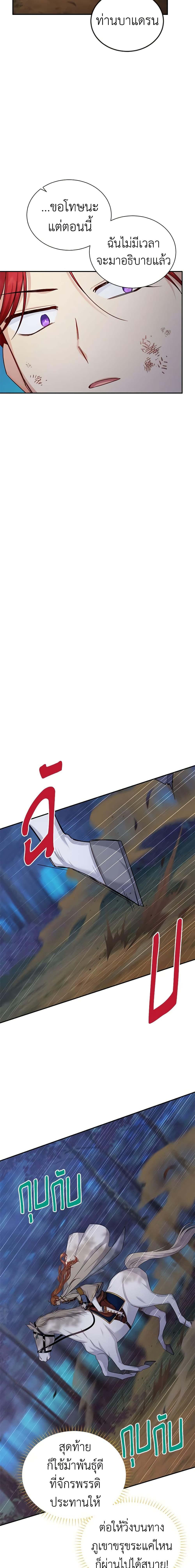 Manga-lc-com อ่านมังงะ อ่านการ์ตูน ออนไลน์ ฟรี The Soulless Duchess ตอนที่ 1 2 3 4 5 6 7 8 9 10 11 12 13 14 ฟรี ไม่มีโฆษณา Manga-lc - อ่าน มังงะ อ่าน การ์ตูน ออนไลน์ อ่านมังงะ ฟรี