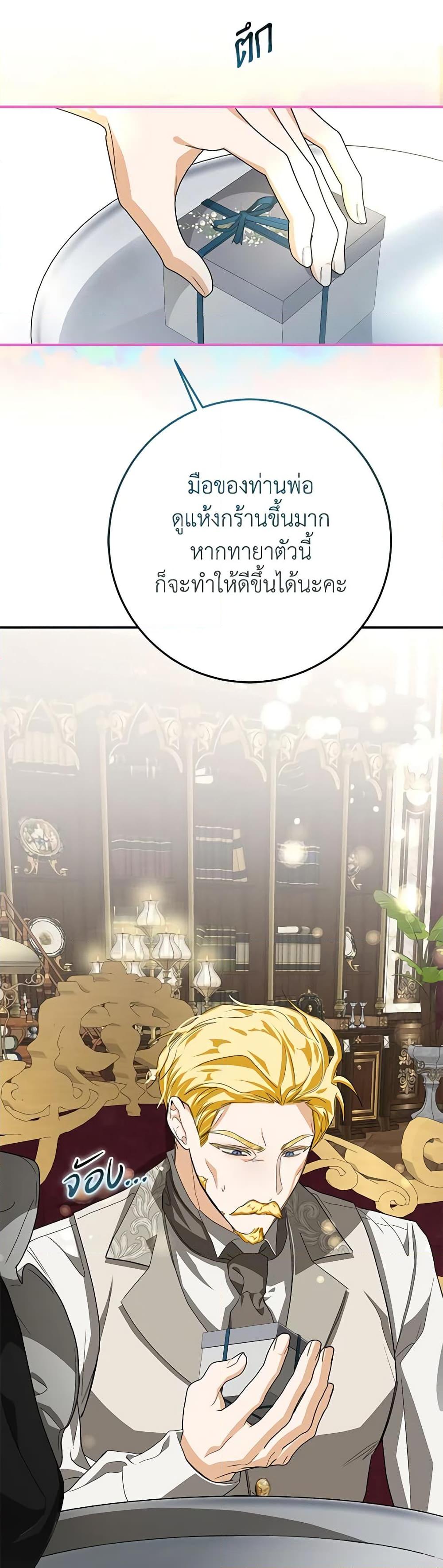 Manga-lc-com อ่านมังงะ อ่านการ์ตูน ออนไลน์ ฟรี I’ve Become the Devil’s Master ตอนที่ 1 2 3 4 5 6 7 8 9 10 11 12 13 14 ฟรี ไม่มีโฆษณา Manga-lc - อ่าน มังงะ อ่าน การ์ตูน ออนไลน์ อ่านมังงะ ฟรี