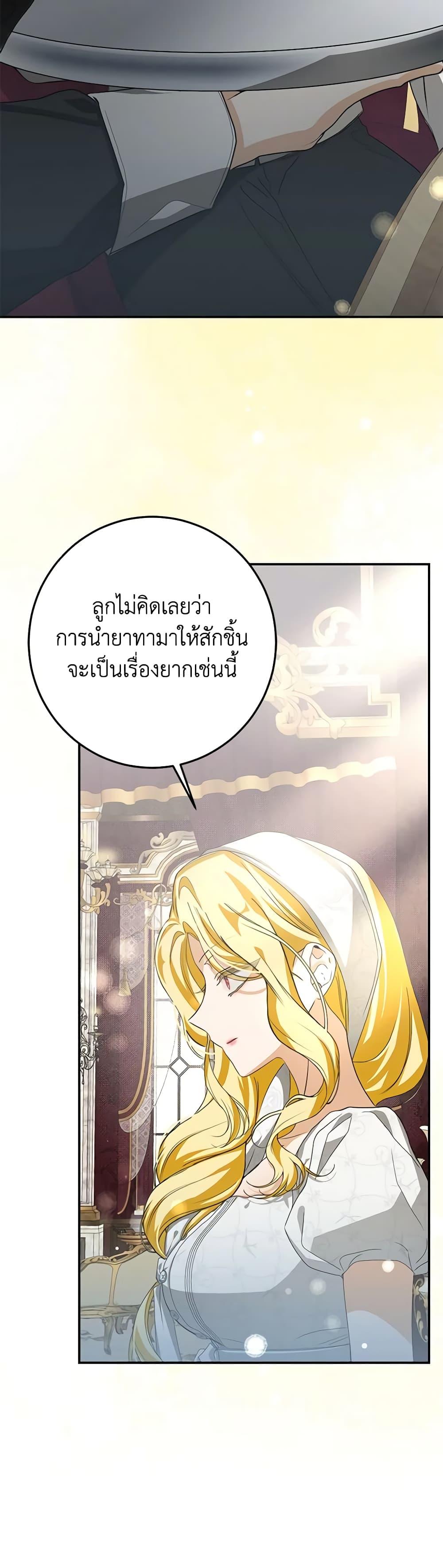 Manga-lc-com อ่านมังงะ อ่านการ์ตูน ออนไลน์ ฟรี I’ve Become the Devil’s Master ตอนที่ 1 2 3 4 5 6 7 8 9 10 11 12 13 14 ฟรี ไม่มีโฆษณา Manga-lc - อ่าน มังงะ อ่าน การ์ตูน ออนไลน์ อ่านมังงะ ฟรี