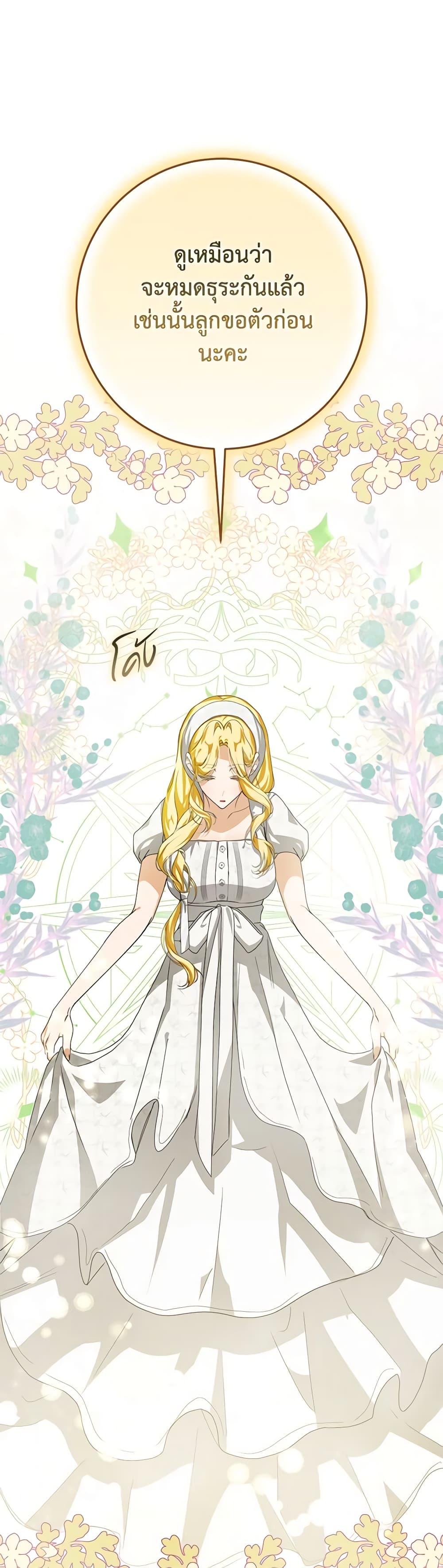 Manga-lc-com อ่านมังงะ อ่านการ์ตูน ออนไลน์ ฟรี I’ve Become the Devil’s Master ตอนที่ 1 2 3 4 5 6 7 8 9 10 11 12 13 14 ฟรี ไม่มีโฆษณา Manga-lc - อ่าน มังงะ อ่าน การ์ตูน ออนไลน์ อ่านมังงะ ฟรี