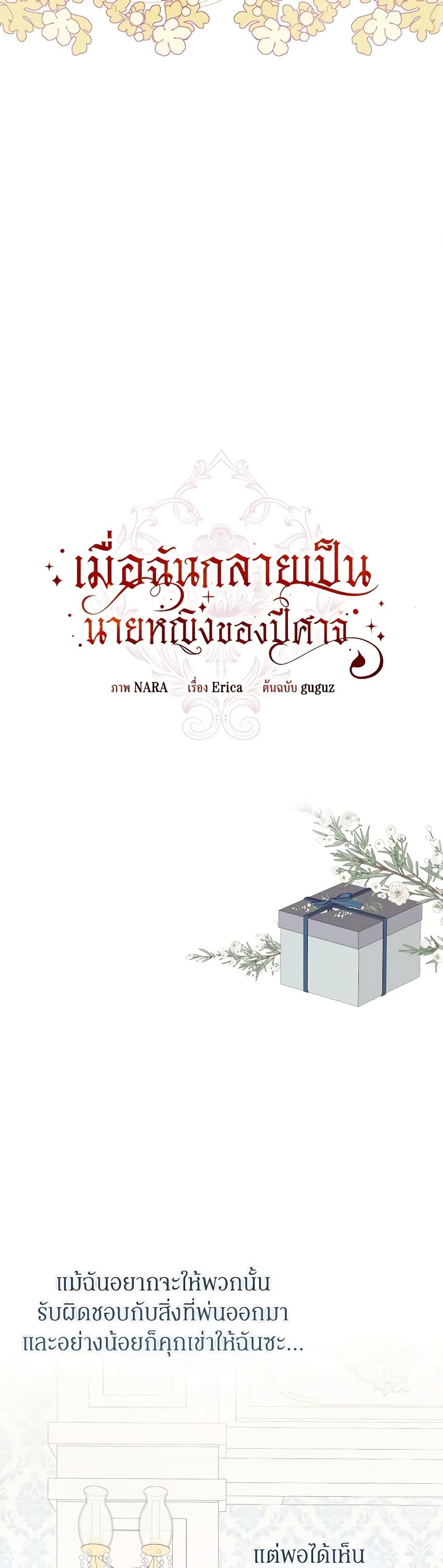 Manga-lc-com อ่านมังงะ อ่านการ์ตูน ออนไลน์ ฟรี I’ve Become the Devil’s Master ตอนที่ 1 2 3 4 5 6 7 8 9 10 11 12 13 14 ฟรี ไม่มีโฆษณา Manga-lc - อ่าน มังงะ อ่าน การ์ตูน ออนไลน์ อ่านมังงะ ฟรี