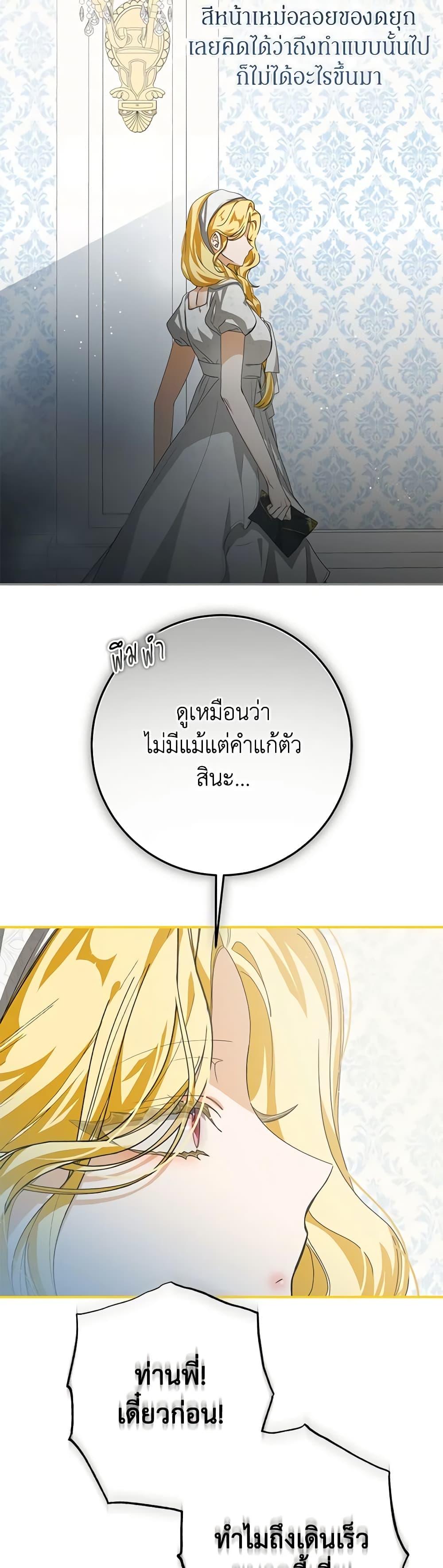 Manga-lc-com อ่านมังงะ อ่านการ์ตูน ออนไลน์ ฟรี I’ve Become the Devil’s Master ตอนที่ 1 2 3 4 5 6 7 8 9 10 11 12 13 14 ฟรี ไม่มีโฆษณา Manga-lc - อ่าน มังงะ อ่าน การ์ตูน ออนไลน์ อ่านมังงะ ฟรี