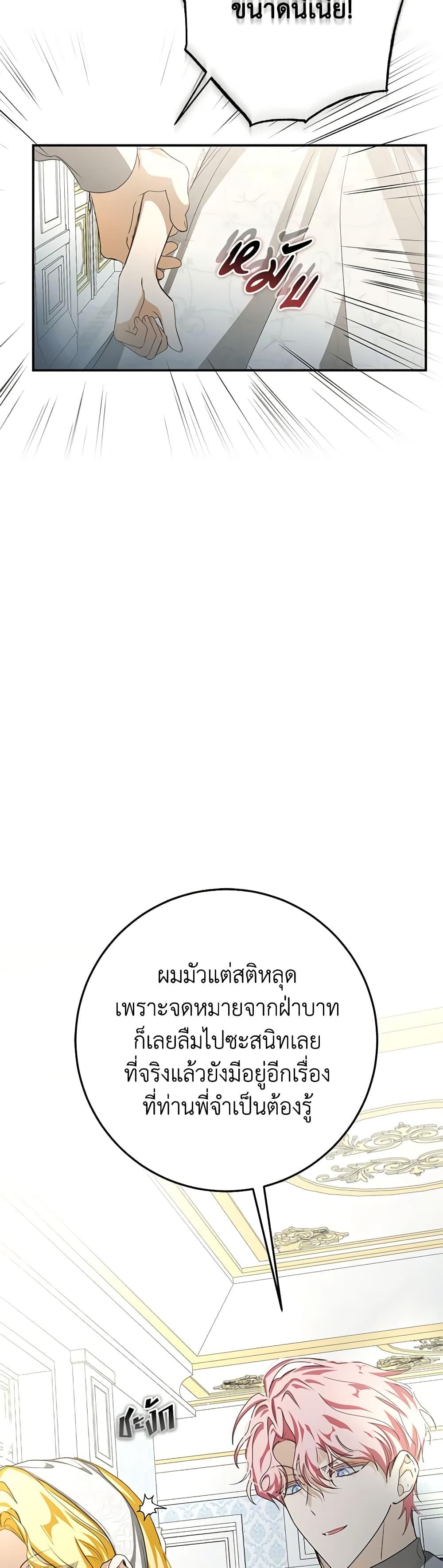 Manga-lc-com อ่านมังงะ อ่านการ์ตูน ออนไลน์ ฟรี I’ve Become the Devil’s Master ตอนที่ 1 2 3 4 5 6 7 8 9 10 11 12 13 14 ฟรี ไม่มีโฆษณา Manga-lc - อ่าน มังงะ อ่าน การ์ตูน ออนไลน์ อ่านมังงะ ฟรี