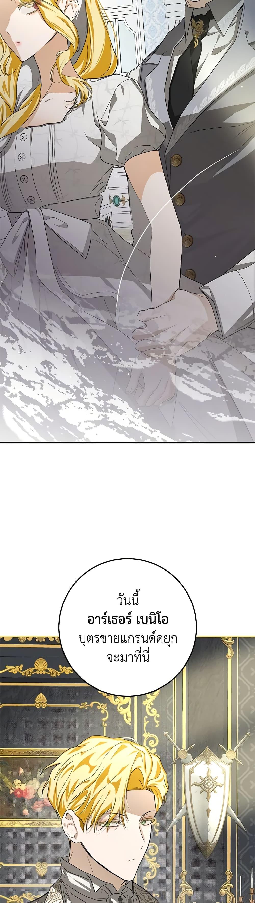 Manga-lc-com อ่านมังงะ อ่านการ์ตูน ออนไลน์ ฟรี I’ve Become the Devil’s Master ตอนที่ 1 2 3 4 5 6 7 8 9 10 11 12 13 14 ฟรี ไม่มีโฆษณา Manga-lc - อ่าน มังงะ อ่าน การ์ตูน ออนไลน์ อ่านมังงะ ฟรี