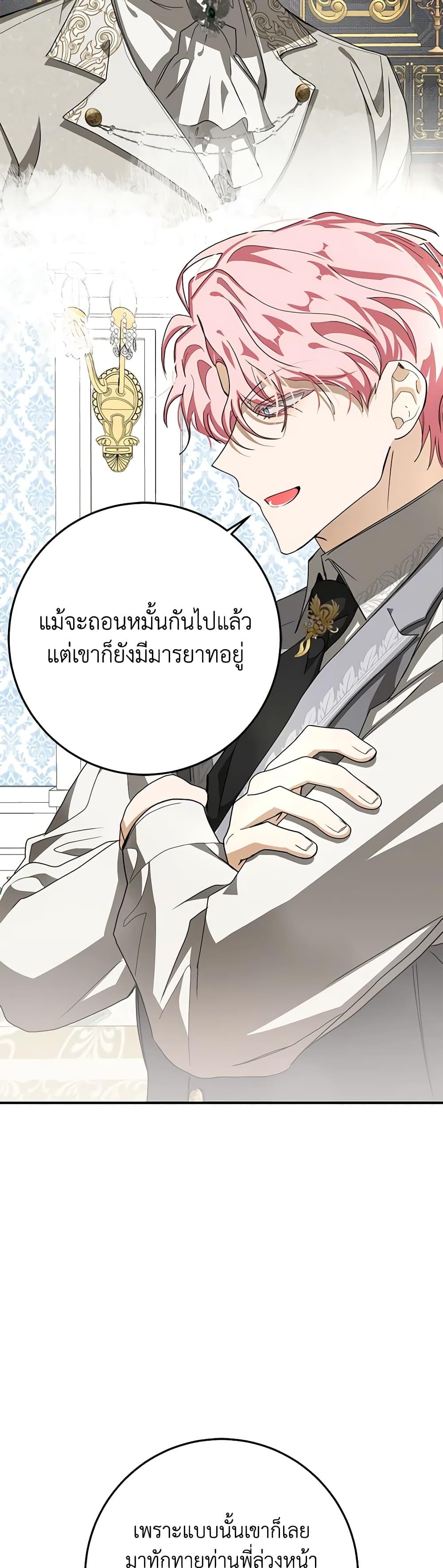 Manga-lc-com อ่านมังงะ อ่านการ์ตูน ออนไลน์ ฟรี I’ve Become the Devil’s Master ตอนที่ 1 2 3 4 5 6 7 8 9 10 11 12 13 14 ฟรี ไม่มีโฆษณา Manga-lc - อ่าน มังงะ อ่าน การ์ตูน ออนไลน์ อ่านมังงะ ฟรี