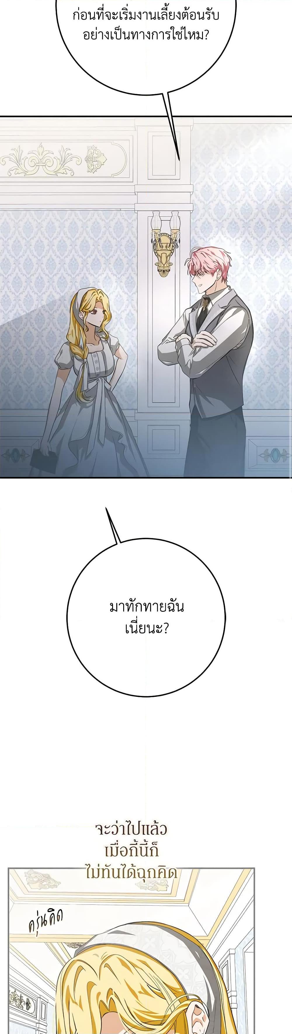 Manga-lc-com อ่านมังงะ อ่านการ์ตูน ออนไลน์ ฟรี I’ve Become the Devil’s Master ตอนที่ 1 2 3 4 5 6 7 8 9 10 11 12 13 14 ฟรี ไม่มีโฆษณา Manga-lc - อ่าน มังงะ อ่าน การ์ตูน ออนไลน์ อ่านมังงะ ฟรี