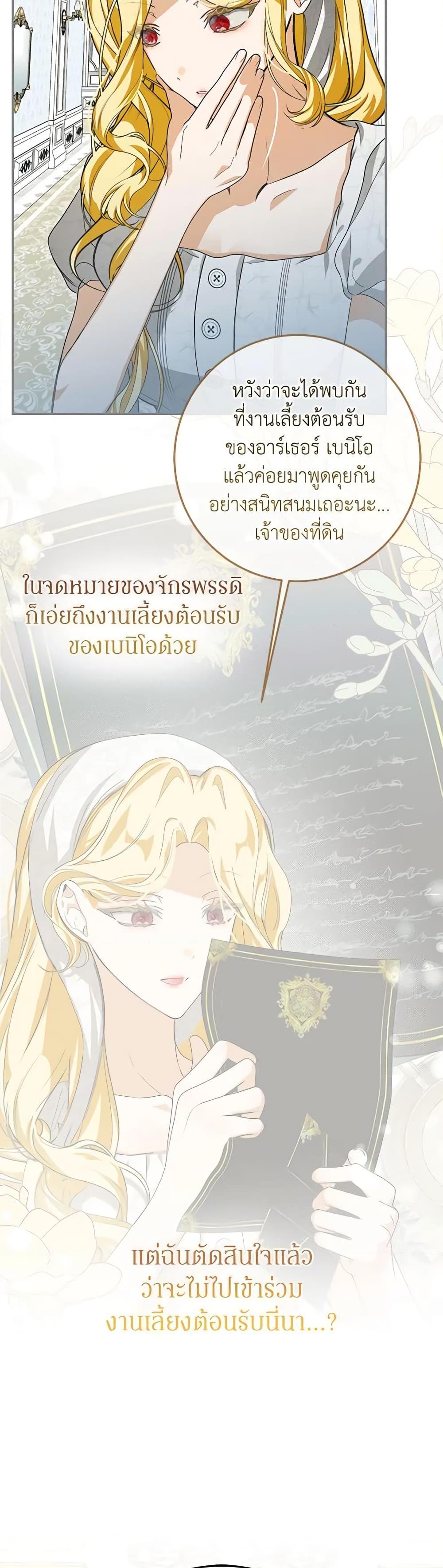 Manga-lc-com อ่านมังงะ อ่านการ์ตูน ออนไลน์ ฟรี I’ve Become the Devil’s Master ตอนที่ 1 2 3 4 5 6 7 8 9 10 11 12 13 14 ฟรี ไม่มีโฆษณา Manga-lc - อ่าน มังงะ อ่าน การ์ตูน ออนไลน์ อ่านมังงะ ฟรี
