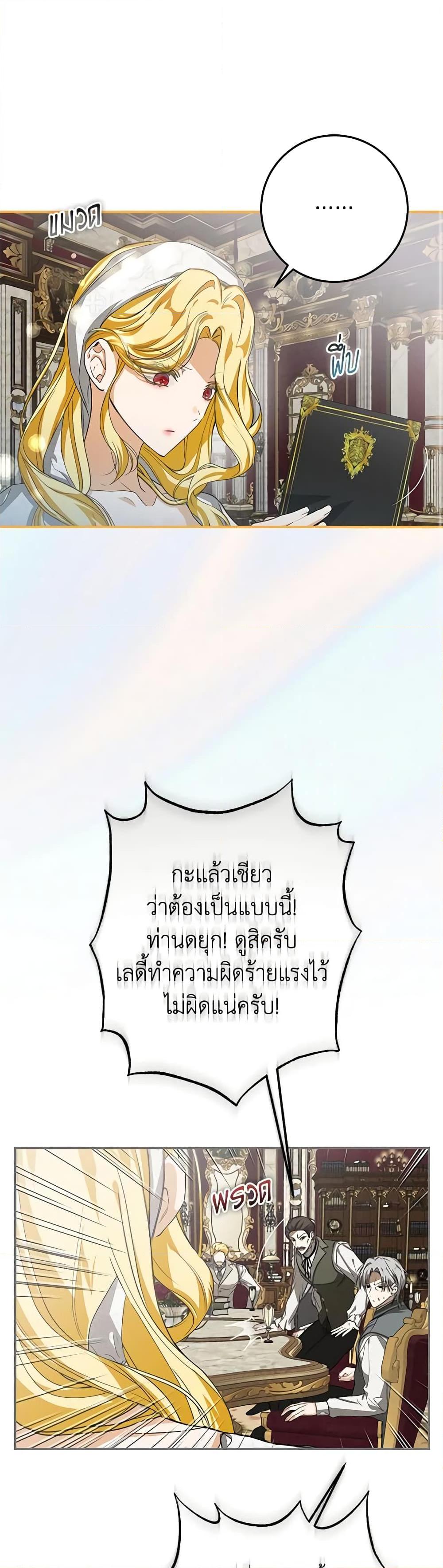 Manga-lc-com อ่านมังงะ อ่านการ์ตูน ออนไลน์ ฟรี I’ve Become the Devil’s Master ตอนที่ 1 2 3 4 5 6 7 8 9 10 11 12 13 14 ฟรี ไม่มีโฆษณา Manga-lc - อ่าน มังงะ อ่าน การ์ตูน ออนไลน์ อ่านมังงะ ฟรี