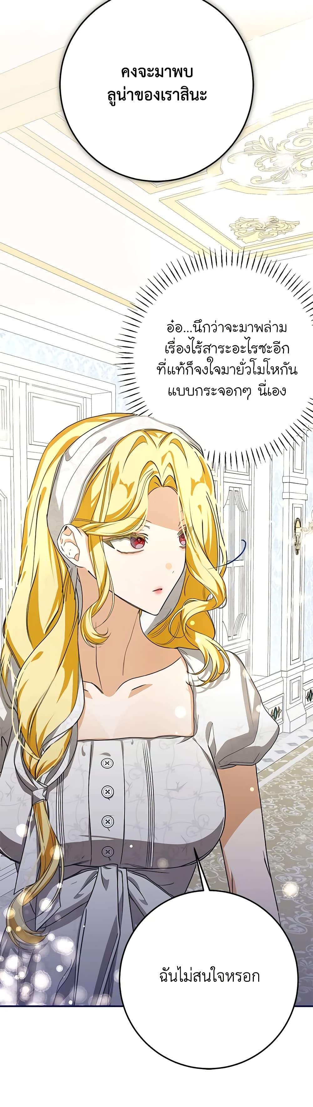 Manga-lc-com อ่านมังงะ อ่านการ์ตูน ออนไลน์ ฟรี I’ve Become the Devil’s Master ตอนที่ 1 2 3 4 5 6 7 8 9 10 11 12 13 14 ฟรี ไม่มีโฆษณา Manga-lc - อ่าน มังงะ อ่าน การ์ตูน ออนไลน์ อ่านมังงะ ฟรี