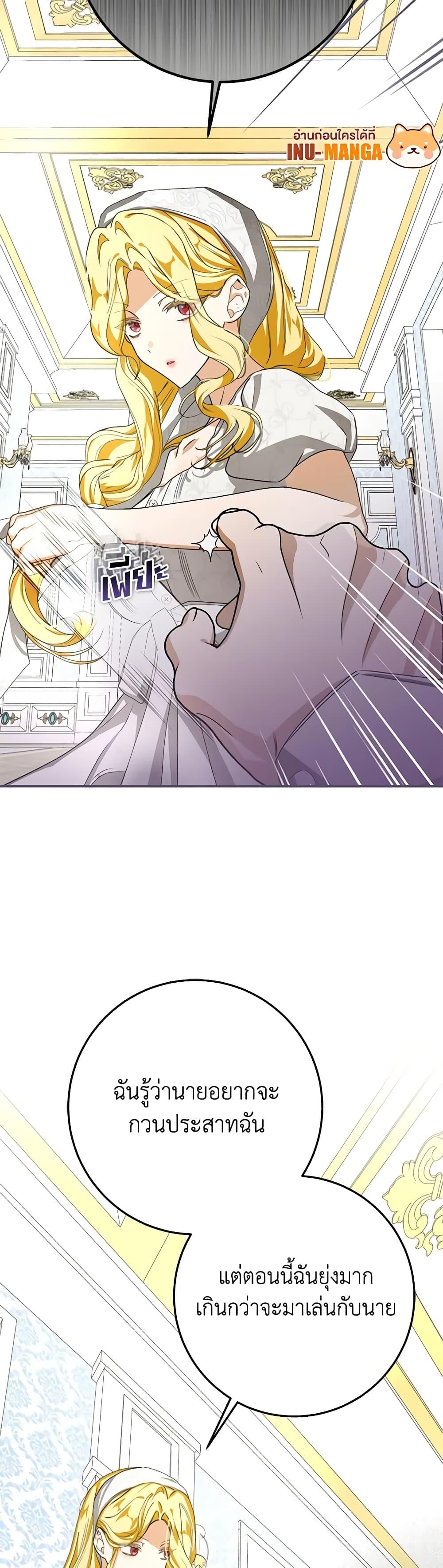 Manga-lc-com อ่านมังงะ อ่านการ์ตูน ออนไลน์ ฟรี I’ve Become the Devil’s Master ตอนที่ 1 2 3 4 5 6 7 8 9 10 11 12 13 14 ฟรี ไม่มีโฆษณา Manga-lc - อ่าน มังงะ อ่าน การ์ตูน ออนไลน์ อ่านมังงะ ฟรี