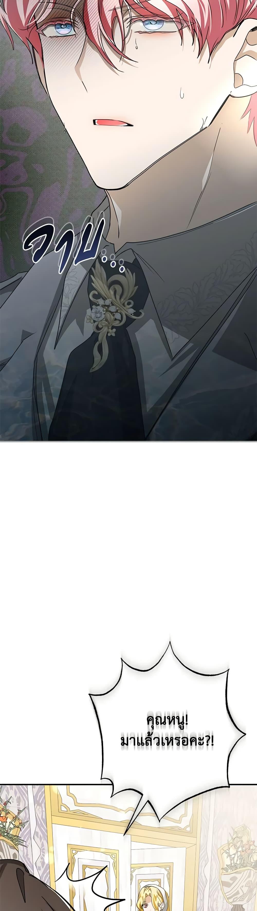 Manga-lc-com อ่านมังงะ อ่านการ์ตูน ออนไลน์ ฟรี I’ve Become the Devil’s Master ตอนที่ 1 2 3 4 5 6 7 8 9 10 11 12 13 14 ฟรี ไม่มีโฆษณา Manga-lc - อ่าน มังงะ อ่าน การ์ตูน ออนไลน์ อ่านมังงะ ฟรี