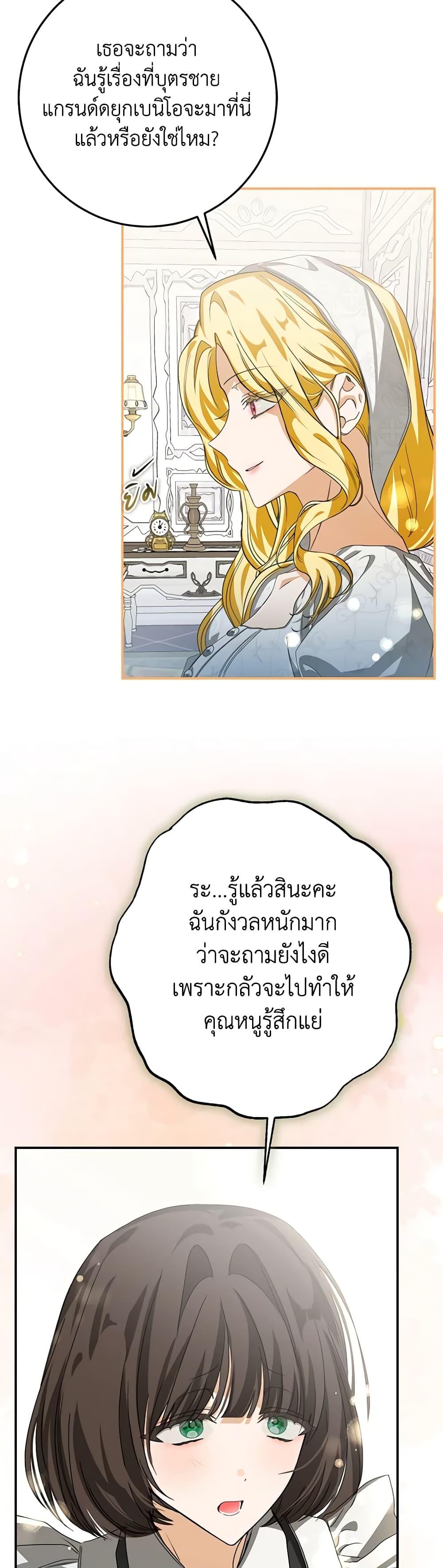 Manga-lc-com อ่านมังงะ อ่านการ์ตูน ออนไลน์ ฟรี I’ve Become the Devil’s Master ตอนที่ 1 2 3 4 5 6 7 8 9 10 11 12 13 14 ฟรี ไม่มีโฆษณา Manga-lc - อ่าน มังงะ อ่าน การ์ตูน ออนไลน์ อ่านมังงะ ฟรี