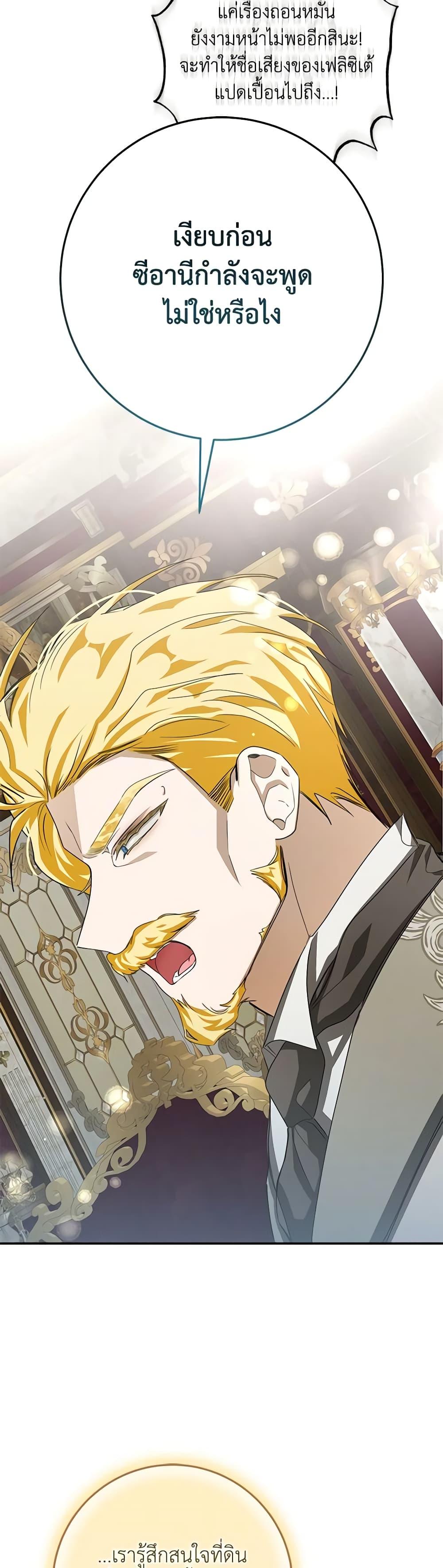 Manga-lc-com อ่านมังงะ อ่านการ์ตูน ออนไลน์ ฟรี I’ve Become the Devil’s Master ตอนที่ 1 2 3 4 5 6 7 8 9 10 11 12 13 14 ฟรี ไม่มีโฆษณา Manga-lc - อ่าน มังงะ อ่าน การ์ตูน ออนไลน์ อ่านมังงะ ฟรี