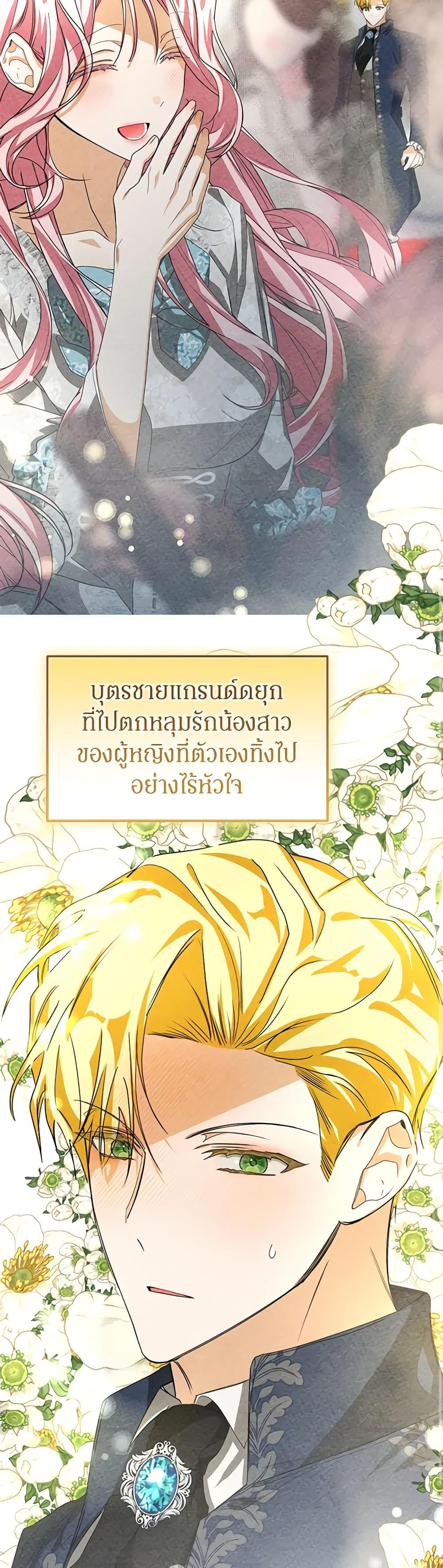 Manga-lc-com อ่านมังงะ อ่านการ์ตูน ออนไลน์ ฟรี I’ve Become the Devil’s Master ตอนที่ 1 2 3 4 5 6 7 8 9 10 11 12 13 14 ฟรี ไม่มีโฆษณา Manga-lc - อ่าน มังงะ อ่าน การ์ตูน ออนไลน์ อ่านมังงะ ฟรี