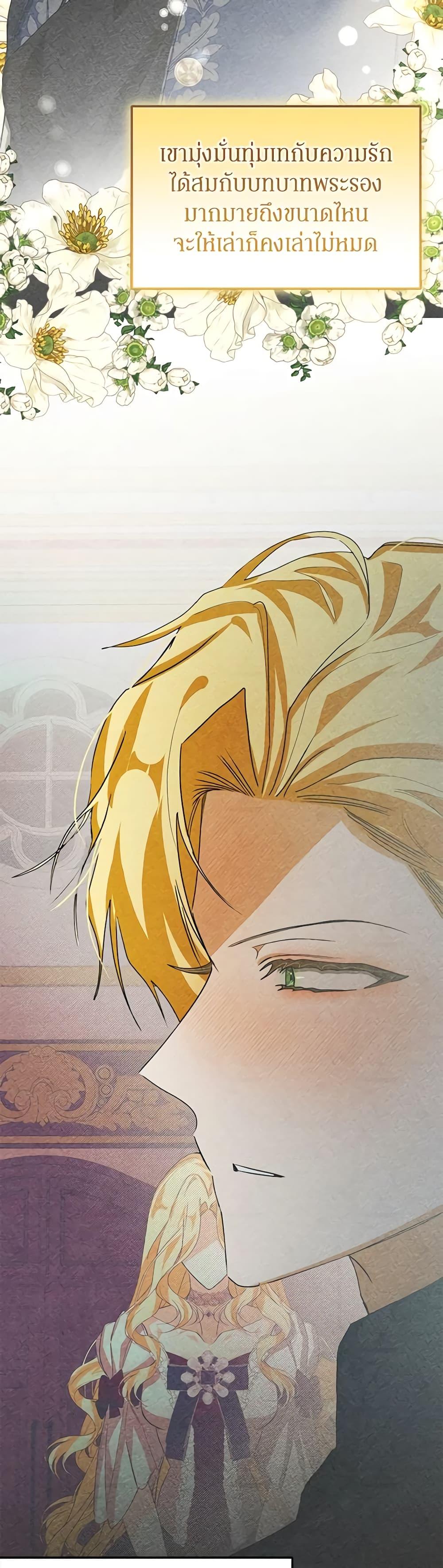 Manga-lc-com อ่านมังงะ อ่านการ์ตูน ออนไลน์ ฟรี I’ve Become the Devil’s Master ตอนที่ 1 2 3 4 5 6 7 8 9 10 11 12 13 14 ฟรี ไม่มีโฆษณา Manga-lc - อ่าน มังงะ อ่าน การ์ตูน ออนไลน์ อ่านมังงะ ฟรี