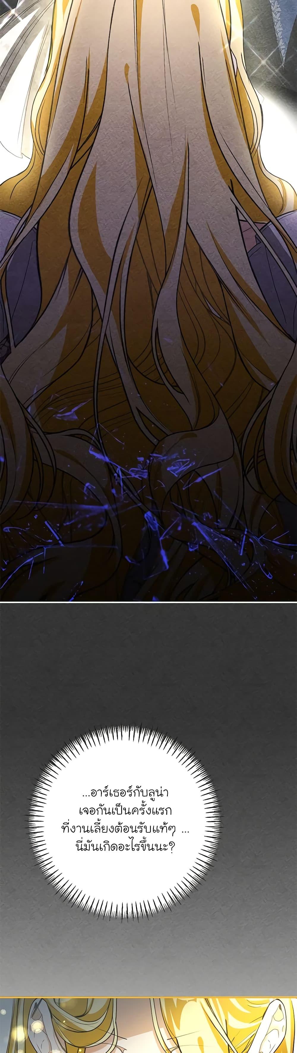 Manga-lc-com อ่านมังงะ อ่านการ์ตูน ออนไลน์ ฟรี I’ve Become the Devil’s Master ตอนที่ 1 2 3 4 5 6 7 8 9 10 11 12 13 14 ฟรี ไม่มีโฆษณา Manga-lc - อ่าน มังงะ อ่าน การ์ตูน ออนไลน์ อ่านมังงะ ฟรี