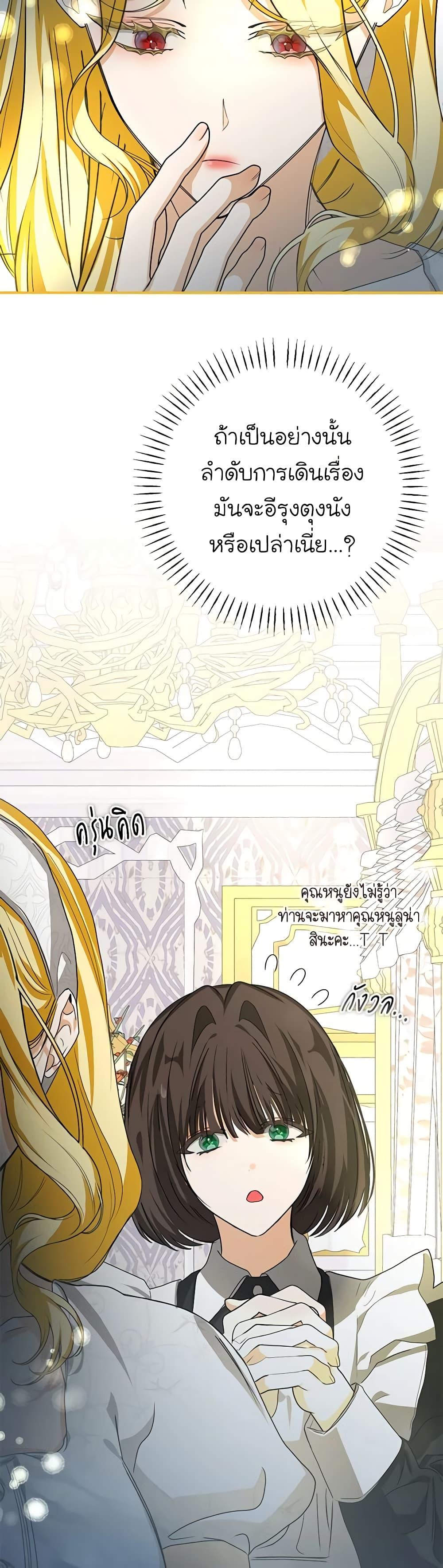 Manga-lc-com อ่านมังงะ อ่านการ์ตูน ออนไลน์ ฟรี I’ve Become the Devil’s Master ตอนที่ 1 2 3 4 5 6 7 8 9 10 11 12 13 14 ฟรี ไม่มีโฆษณา Manga-lc - อ่าน มังงะ อ่าน การ์ตูน ออนไลน์ อ่านมังงะ ฟรี