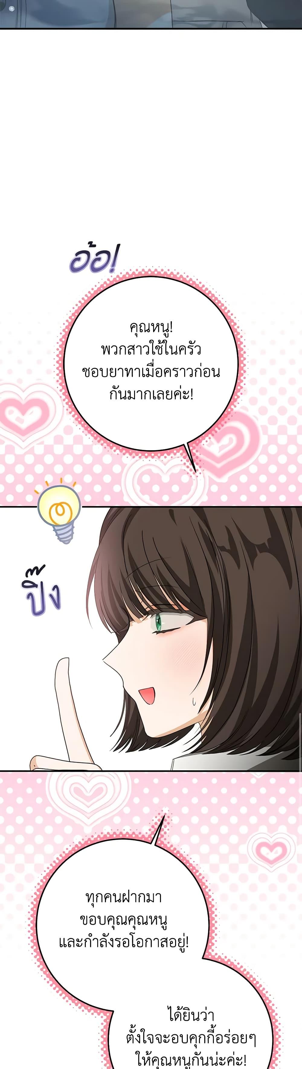 Manga-lc-com อ่านมังงะ อ่านการ์ตูน ออนไลน์ ฟรี I’ve Become the Devil’s Master ตอนที่ 1 2 3 4 5 6 7 8 9 10 11 12 13 14 ฟรี ไม่มีโฆษณา Manga-lc - อ่าน มังงะ อ่าน การ์ตูน ออนไลน์ อ่านมังงะ ฟรี