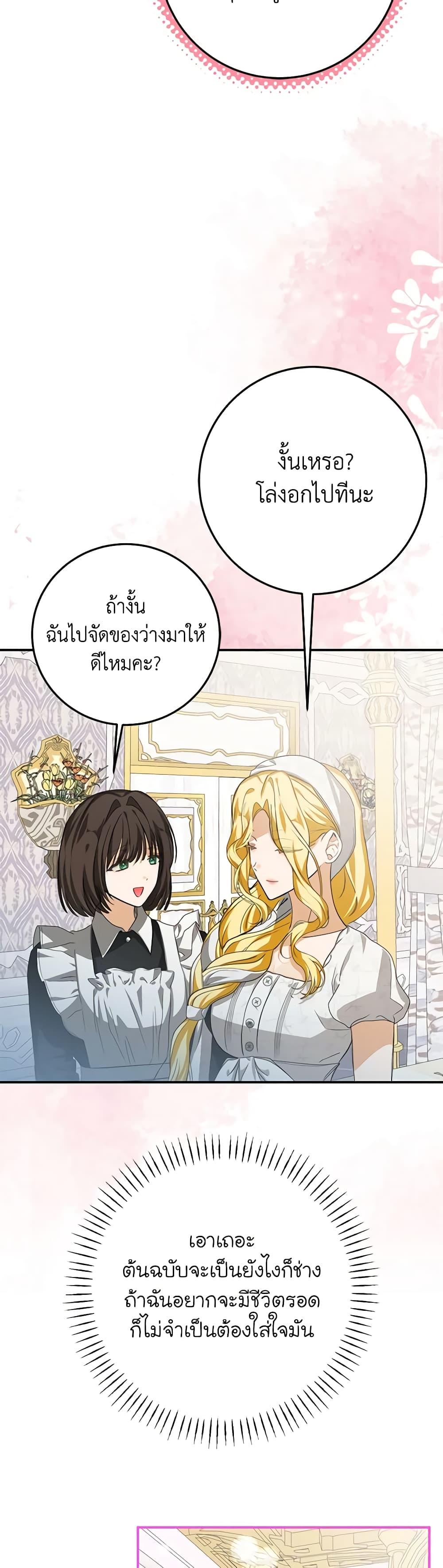 Manga-lc-com อ่านมังงะ อ่านการ์ตูน ออนไลน์ ฟรี I’ve Become the Devil’s Master ตอนที่ 1 2 3 4 5 6 7 8 9 10 11 12 13 14 ฟรี ไม่มีโฆษณา Manga-lc - อ่าน มังงะ อ่าน การ์ตูน ออนไลน์ อ่านมังงะ ฟรี