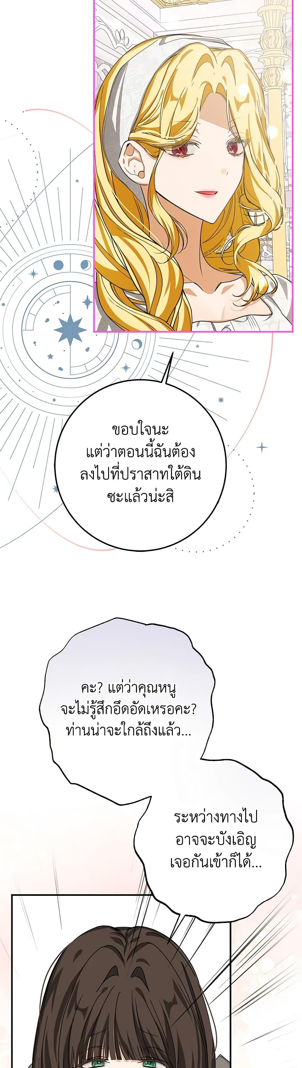 Manga-lc-com อ่านมังงะ อ่านการ์ตูน ออนไลน์ ฟรี I’ve Become the Devil’s Master ตอนที่ 1 2 3 4 5 6 7 8 9 10 11 12 13 14 ฟรี ไม่มีโฆษณา Manga-lc - อ่าน มังงะ อ่าน การ์ตูน ออนไลน์ อ่านมังงะ ฟรี