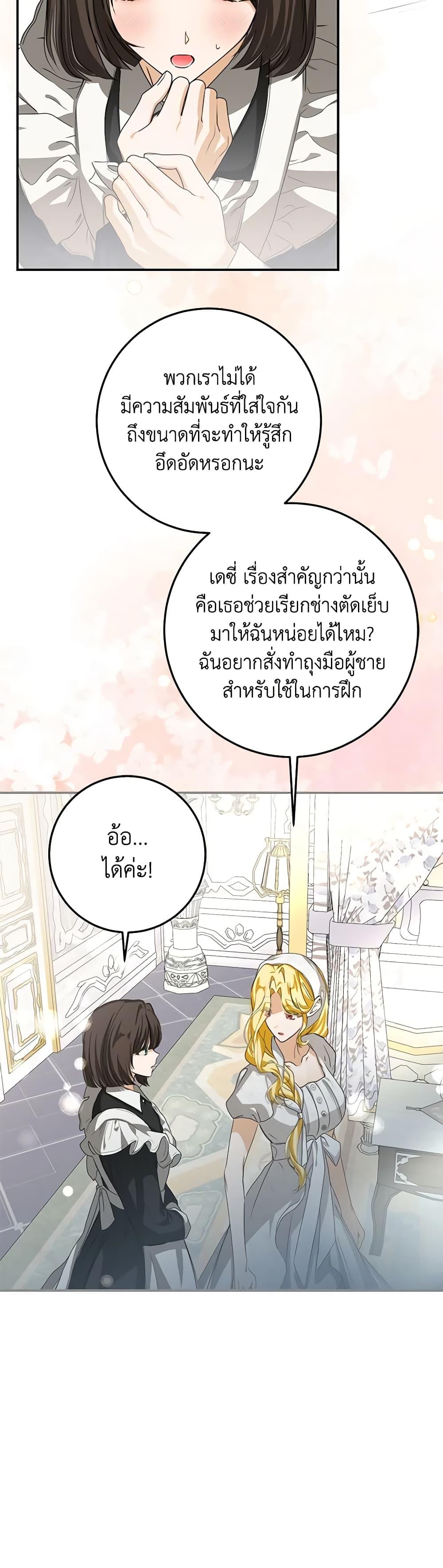Manga-lc-com อ่านมังงะ อ่านการ์ตูน ออนไลน์ ฟรี I’ve Become the Devil’s Master ตอนที่ 1 2 3 4 5 6 7 8 9 10 11 12 13 14 ฟรี ไม่มีโฆษณา Manga-lc - อ่าน มังงะ อ่าน การ์ตูน ออนไลน์ อ่านมังงะ ฟรี