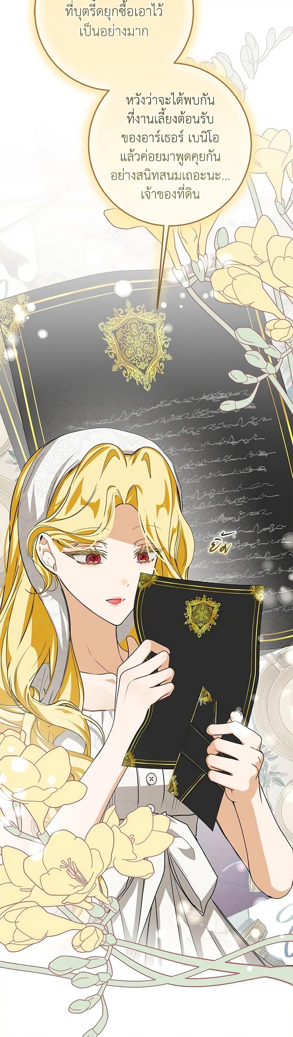 Manga-lc-com อ่านมังงะ อ่านการ์ตูน ออนไลน์ ฟรี I’ve Become the Devil’s Master ตอนที่ 1 2 3 4 5 6 7 8 9 10 11 12 13 14 ฟรี ไม่มีโฆษณา Manga-lc - อ่าน มังงะ อ่าน การ์ตูน ออนไลน์ อ่านมังงะ ฟรี