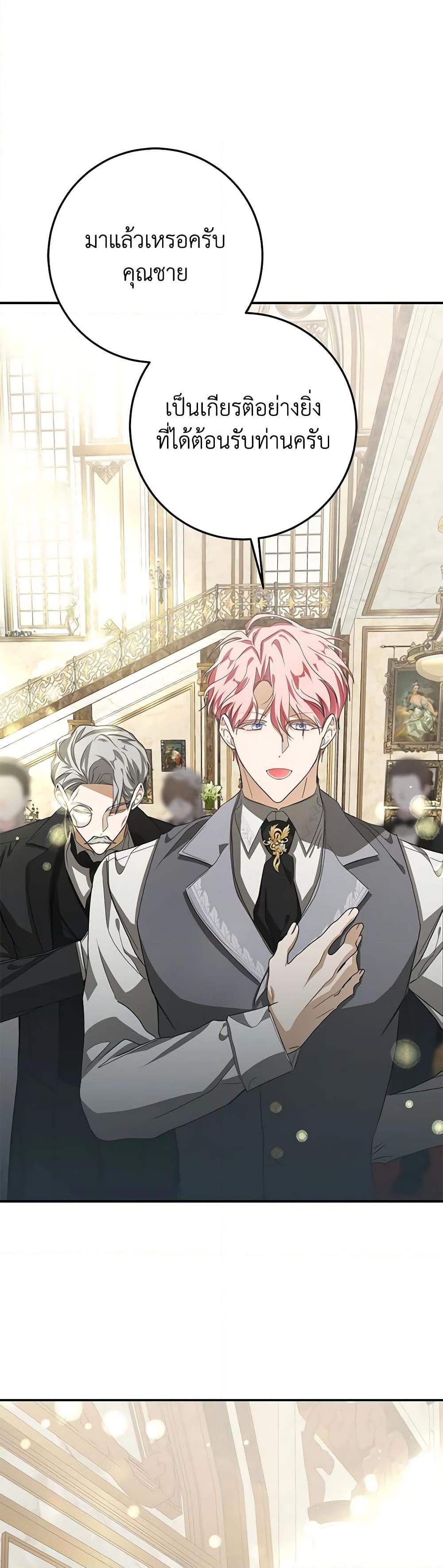 Manga-lc-com อ่านมังงะ อ่านการ์ตูน ออนไลน์ ฟรี I’ve Become the Devil’s Master ตอนที่ 1 2 3 4 5 6 7 8 9 10 11 12 13 14 ฟรี ไม่มีโฆษณา Manga-lc - อ่าน มังงะ อ่าน การ์ตูน ออนไลน์ อ่านมังงะ ฟรี